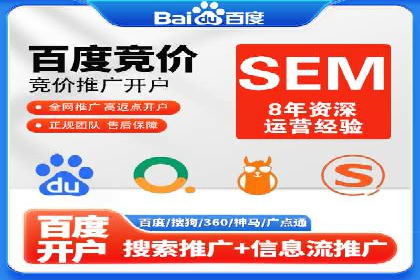 解析信息流广告代运营公司的未来发展趋势