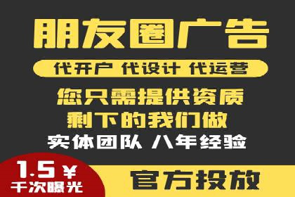 案例剖析：SEM竞价托管助力企业实现业绩增长